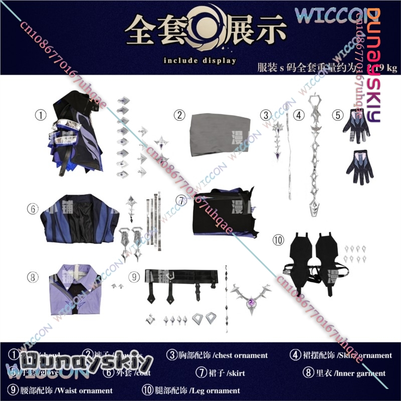 Game Cos Genshin Impact Kyryll - Men Shoes Europe To Us 评论和价格