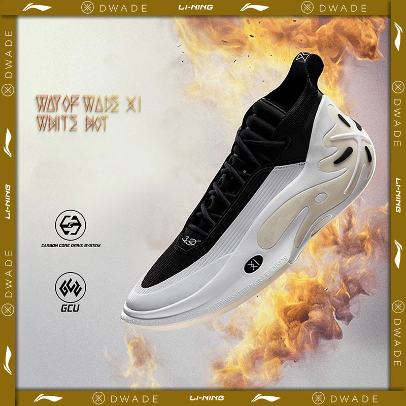 Li-Ning Men's WAY OF WADE 11 W - Men Shoes Size 11 评论和价格