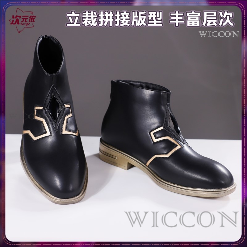 Genshin Impact Rerir Cosplay S - Men Shoes Europe To Us 评论和价格