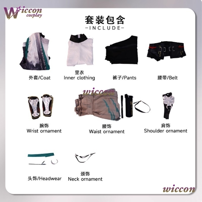 구원 Cosplay Wig Game Wuthering  - Men Shoes Europe To Us 评论和价格