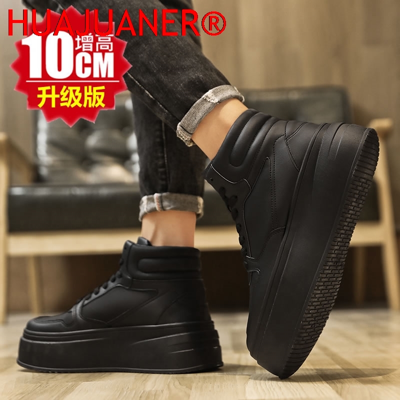 High-top Men's Inner Heighteni - Men Shoes Marks 评论和价格